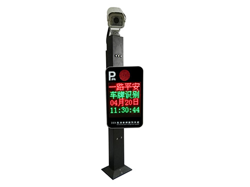 車牌識(shí)別 LO-CPSB-02